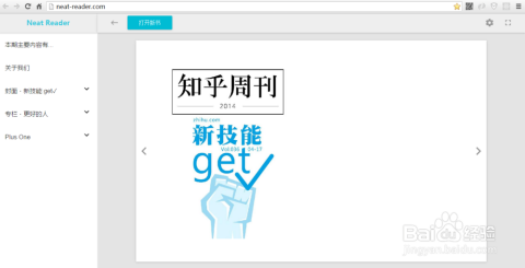 乐山_2025新澳门正版免费查询,水落石出电子书(epub/mobi)全面解答与解释