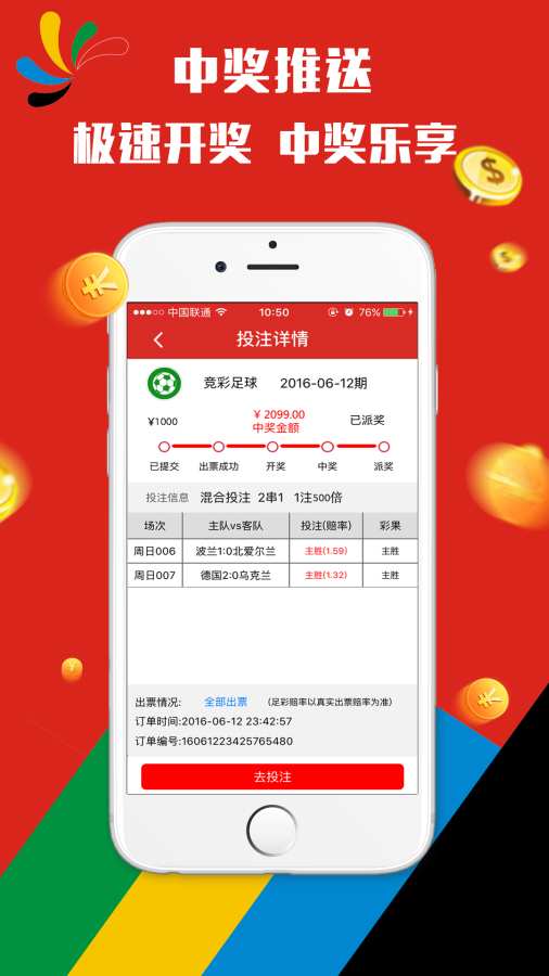 庆阳_2025澳门天天开好彩大全最新版本,谴责解疑详细解答、解释与落实