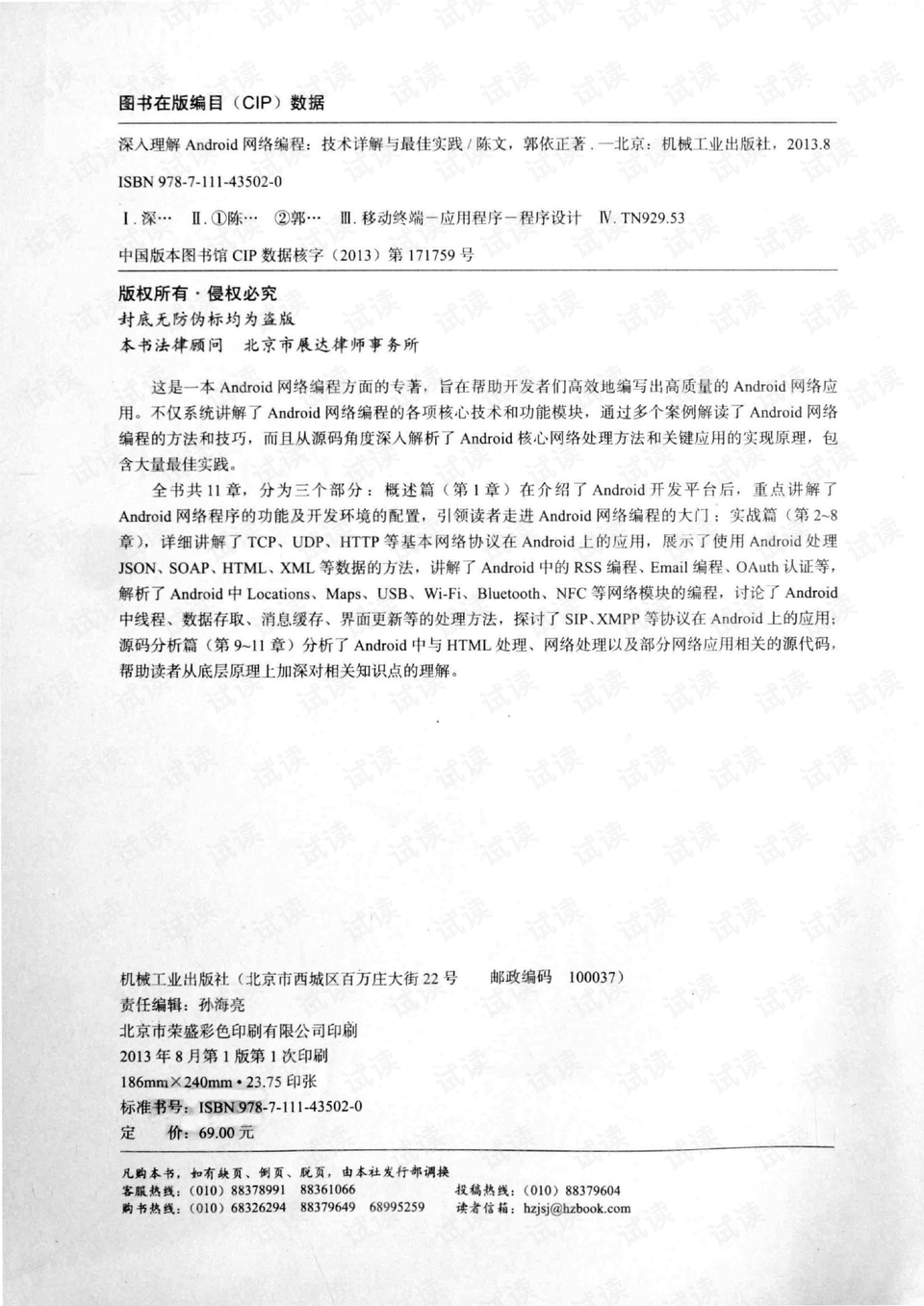 陇南_2025港彩开奖结果历史记录,谣言手册详细解答、解释与落实