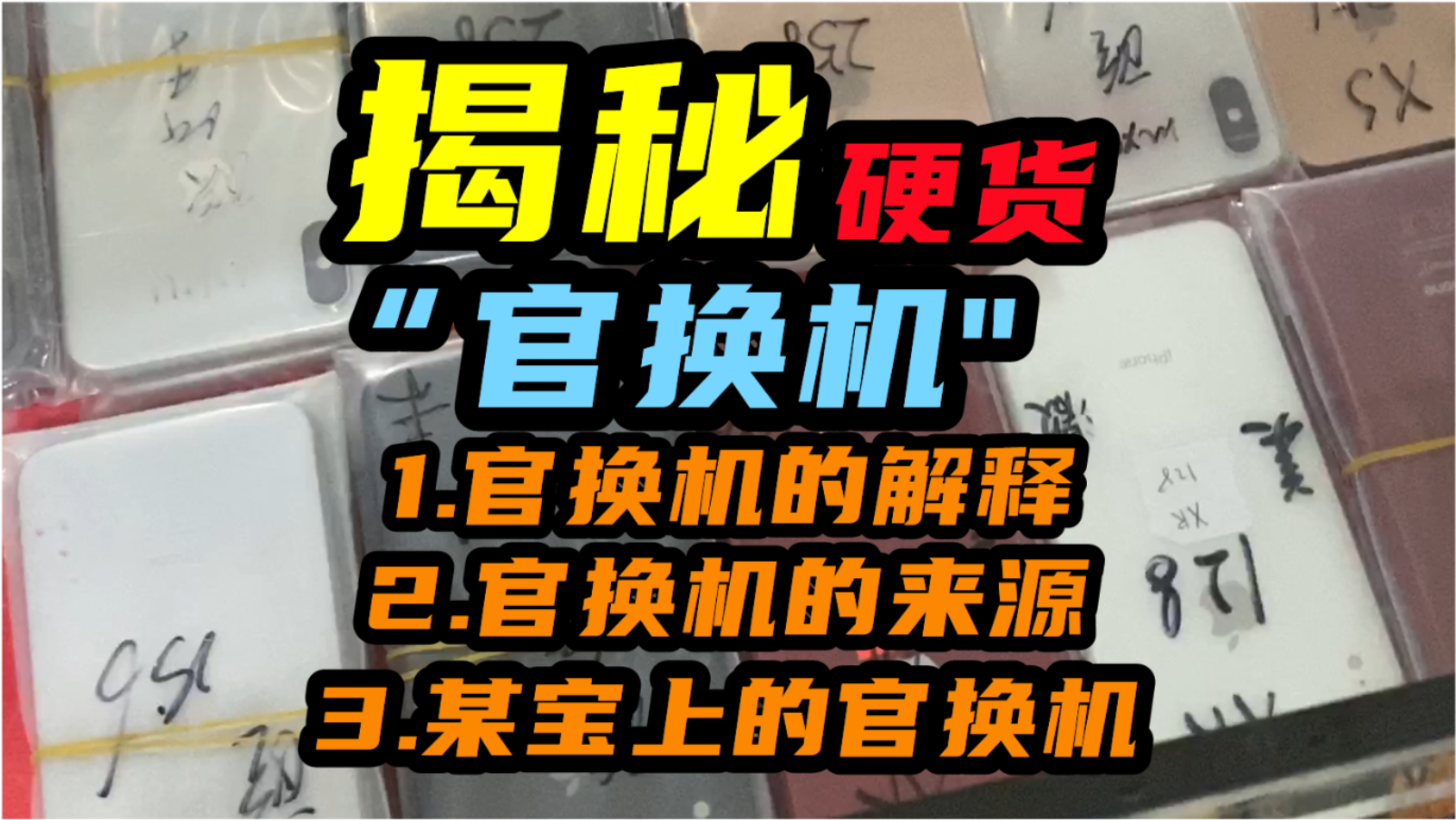 安庆_澳门一码一肖一特一中大羸家,拆穿日志（log）全面释义、解释与落实