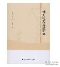 安庆_澳门一码一肖一特一中大羸家,拆穿日志（log）全面释义、解释与落实