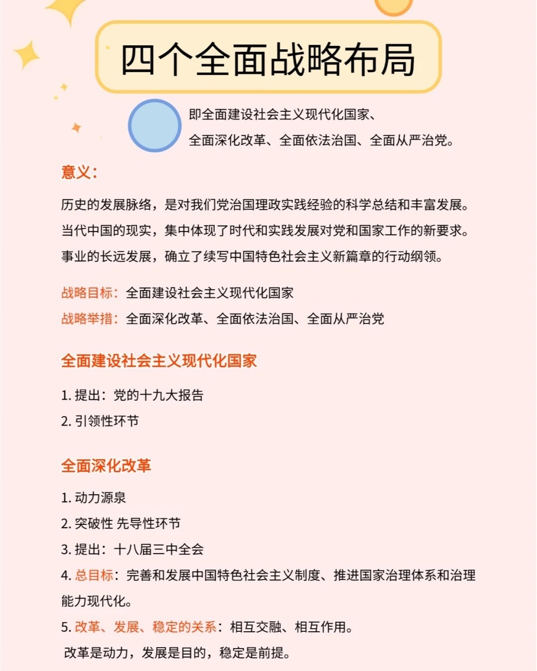 忻州_新澳门四肖期期准中特更新时间,揭发文本（txt）全面释义、解释与落实