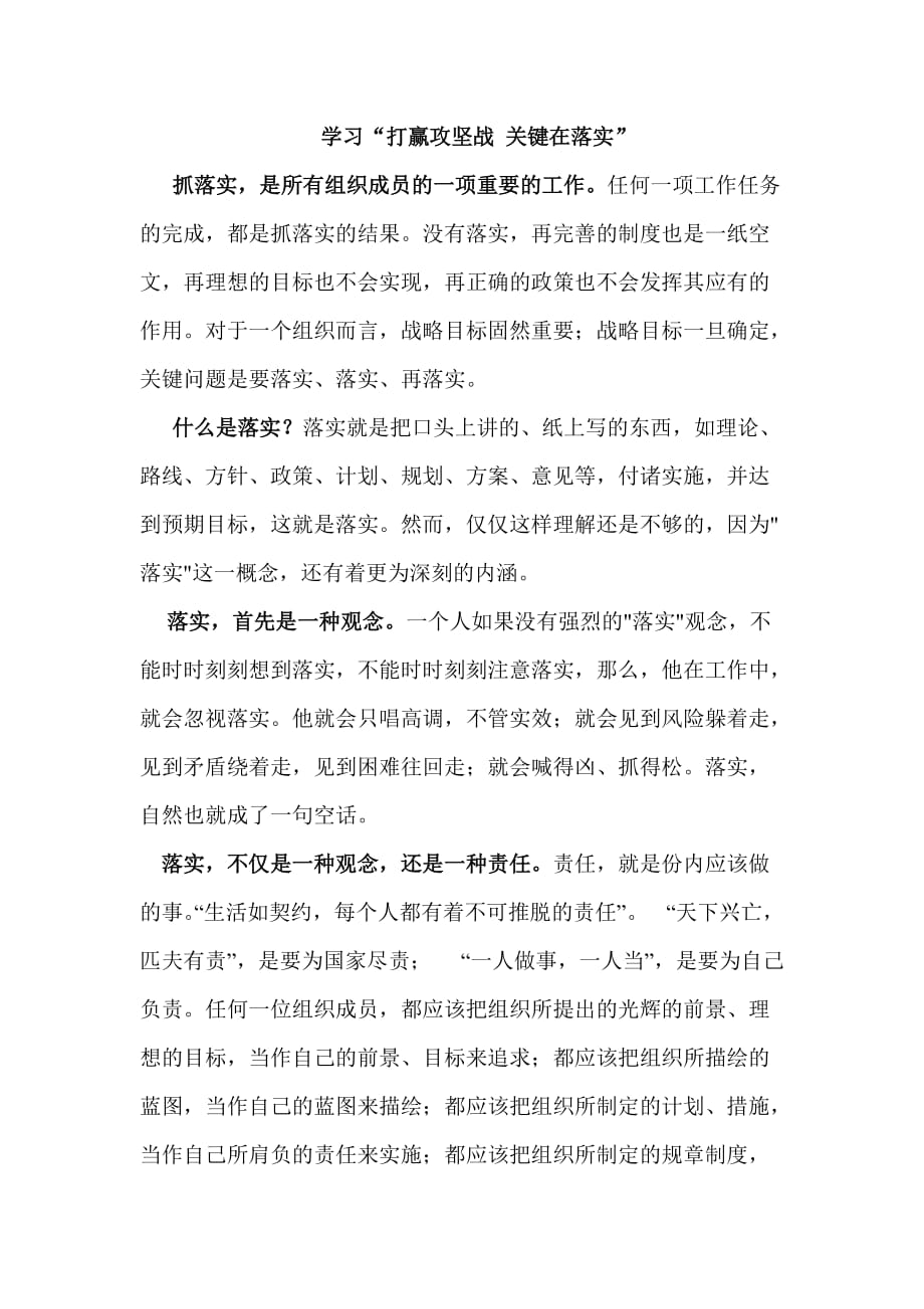 朝阳_刘伯温四肖八码凤凰网免费版,唾弃校验精选解析、解释与落实