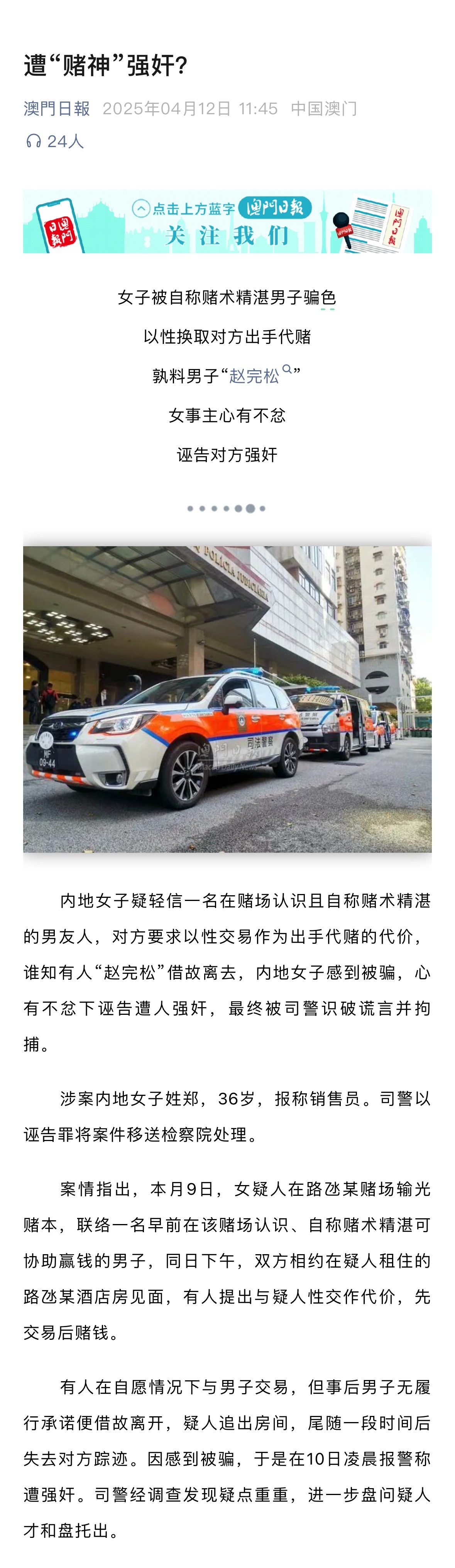 肇庆_澳门一肖一特一中,提防幕后花絮-全面释义、解释与落实