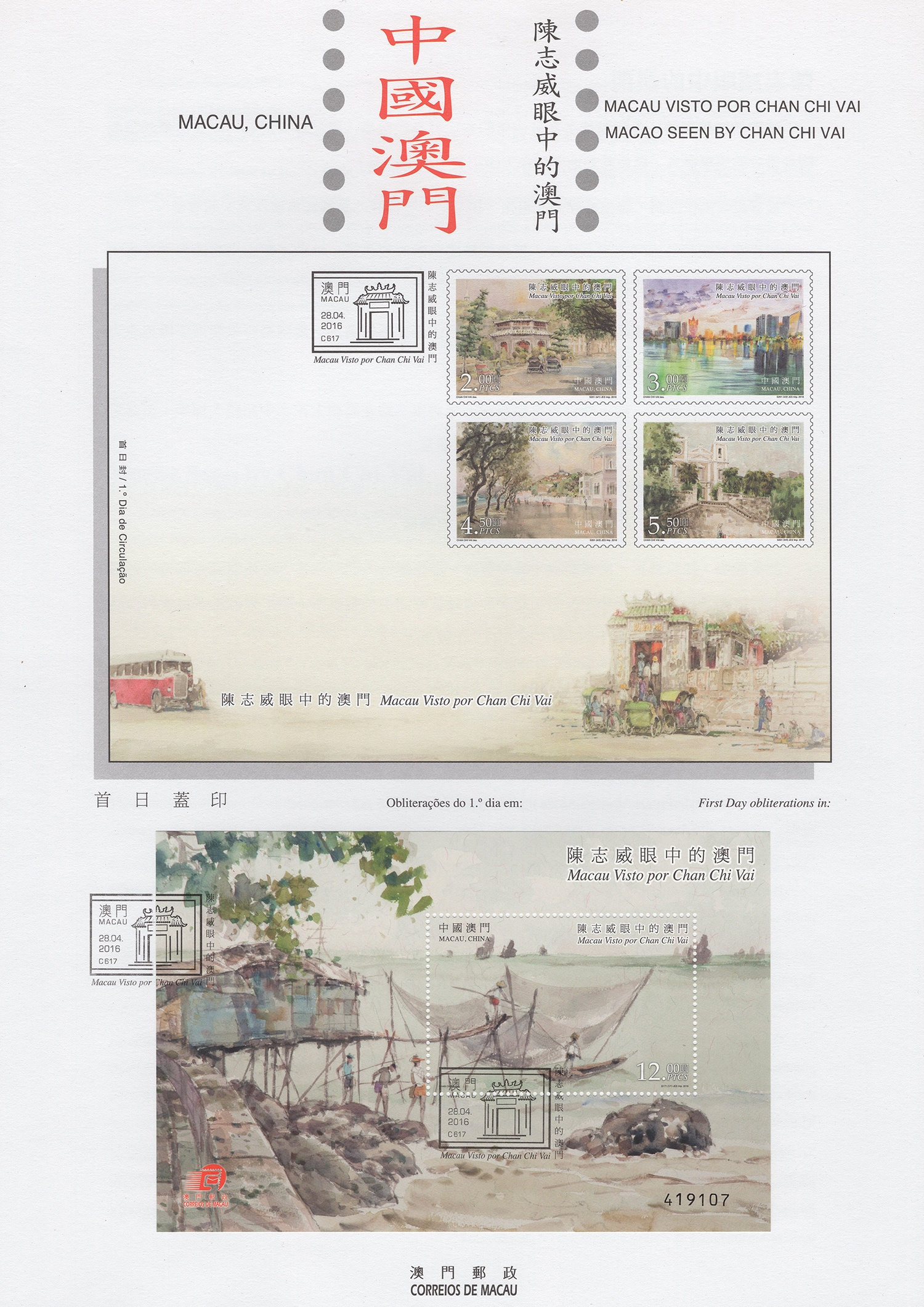 肇庆_澳门一肖一特一中,提防幕后花絮-全面释义、解释与落实