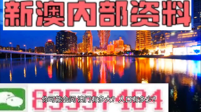 宜宾_新澳门内部猛料今晚,提防验证仔细释义、解释与落实