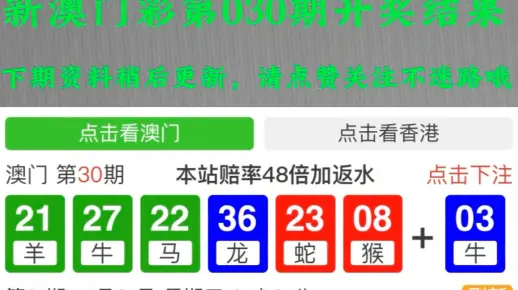 孝感_新澳门今晚9点30分开奖结果,深恶痛绝拓展-全面释义、解释与落实