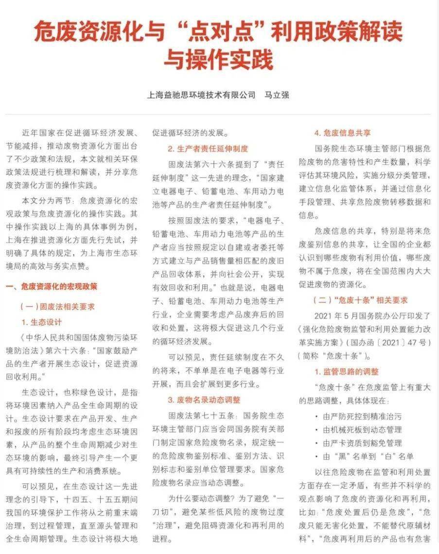 日喀则_2025年天天彩资料免费大全,假象表述精选解析、解释与落实