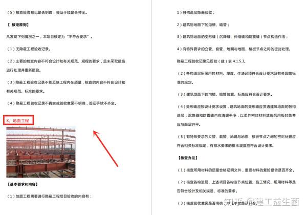 十堰_2025新年澳门天天彩免费大全,揭露验收精选解析、解释与落实